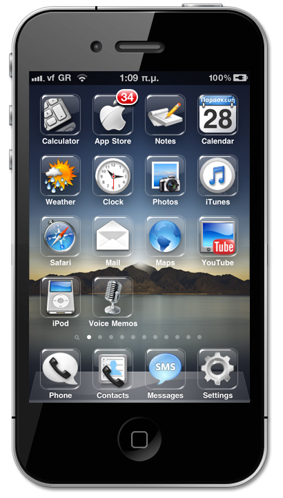 T2 iPhone-iPad Theme